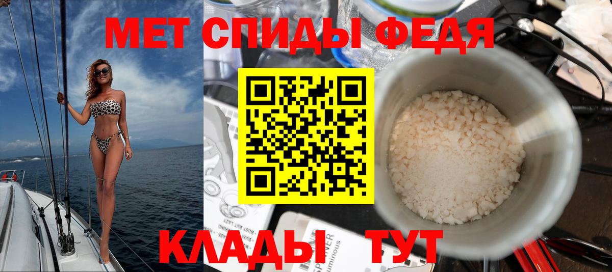 Amphetamine Premium Донской