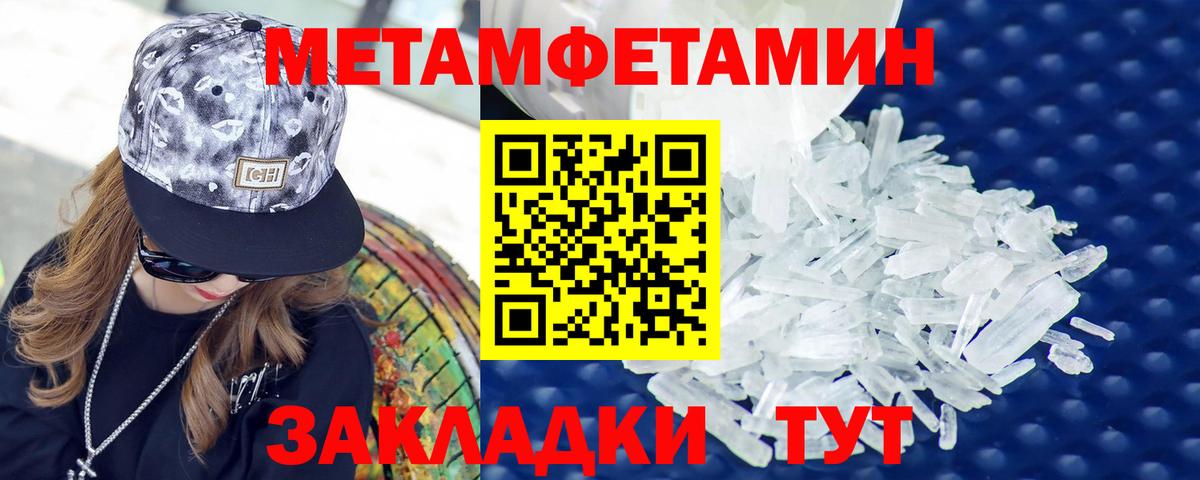 Амфетамин  Вход с VPN  Донской  Амфетамин Розовый 
