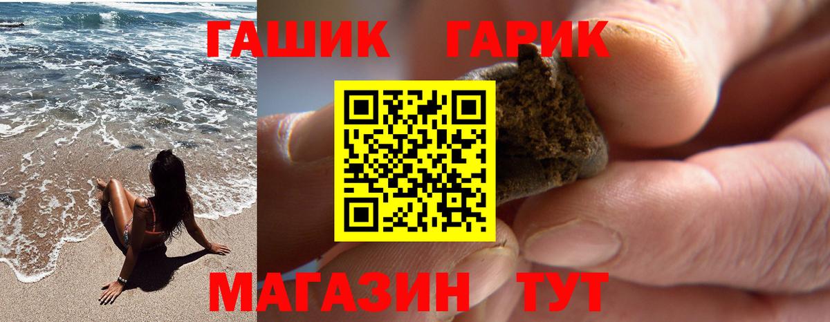 ГАШ индика сатива Донской