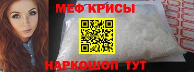 крисы Кумертау