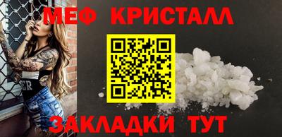 крисы Кумертау
