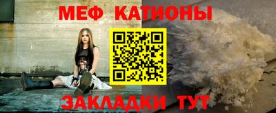 крисы Кумертау