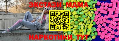 шишки Кунгур