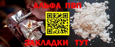 крисы Кумертау