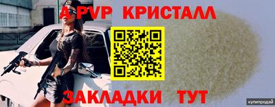 шишки Кунгур