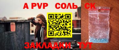 шишки Кунгур