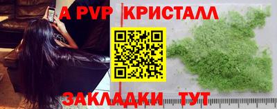 шишки Кунгур