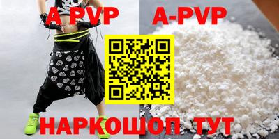 крисы Кумертау