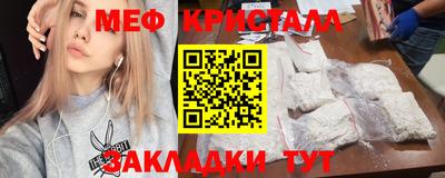 крисы Кумертау