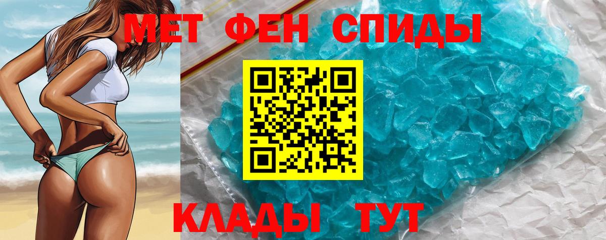 Донской  Гашиш  Вход с VPN  Меф МЯУ МЯУ   ЭКСТАЗИ 