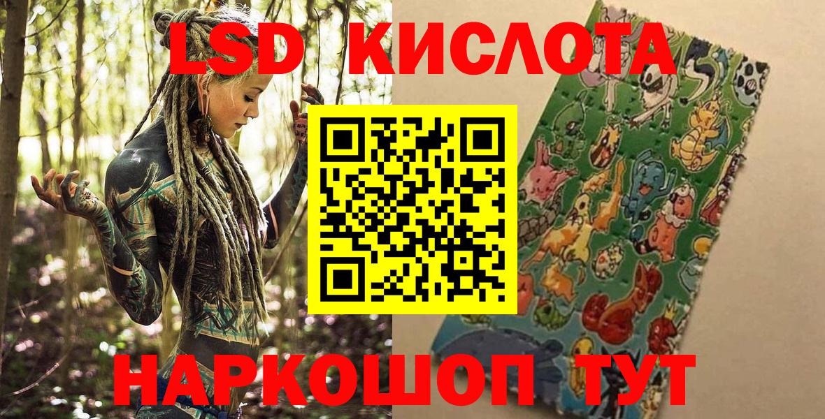 Донской  Марки 25I-NBOMe  Марки N-bome 1,8мг  Вход с VPN  Марки N-bome 1,8мг 